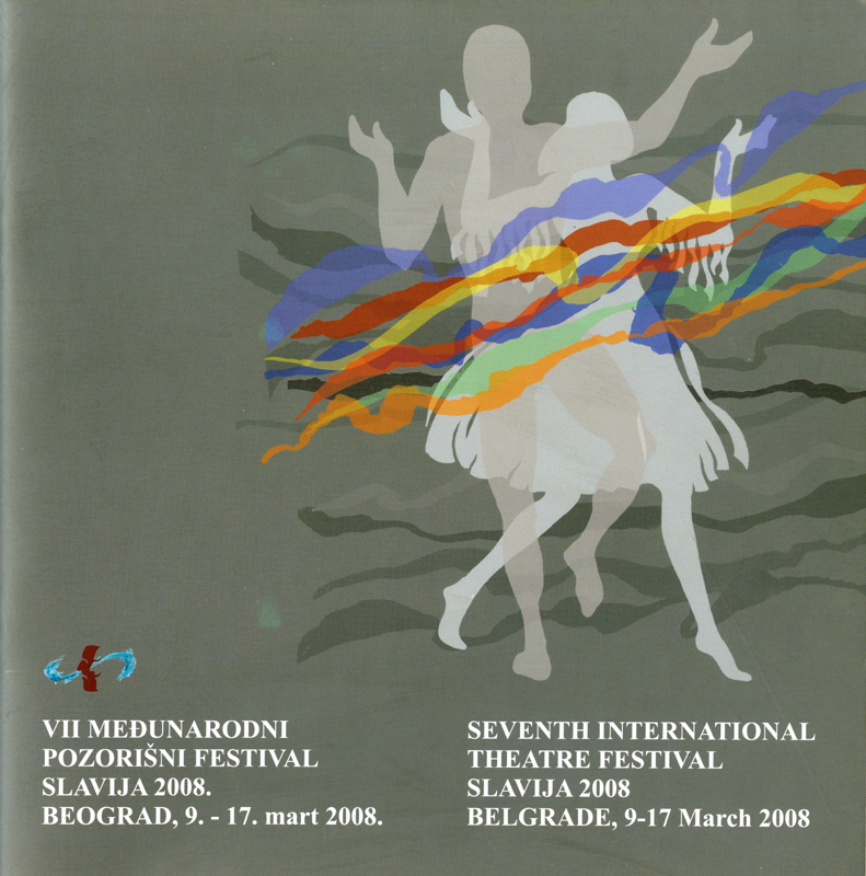 v4 festival slavija 2008